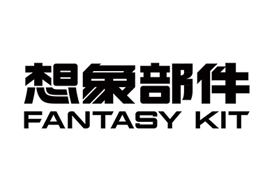 想象部件logo