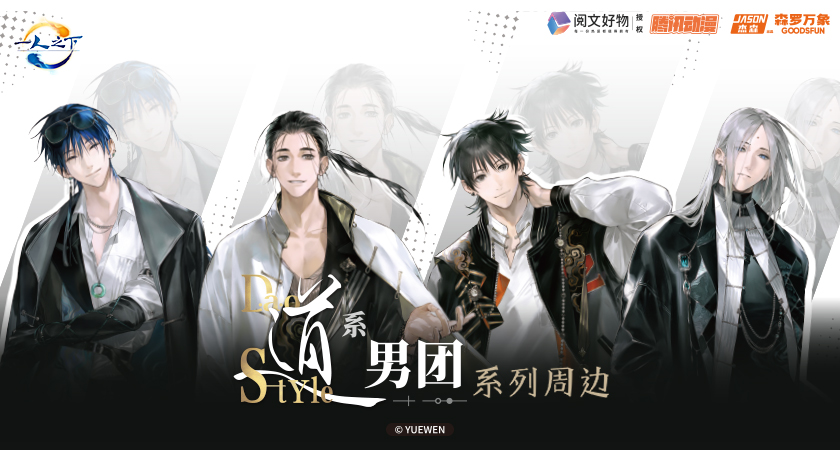 集卡社产品图