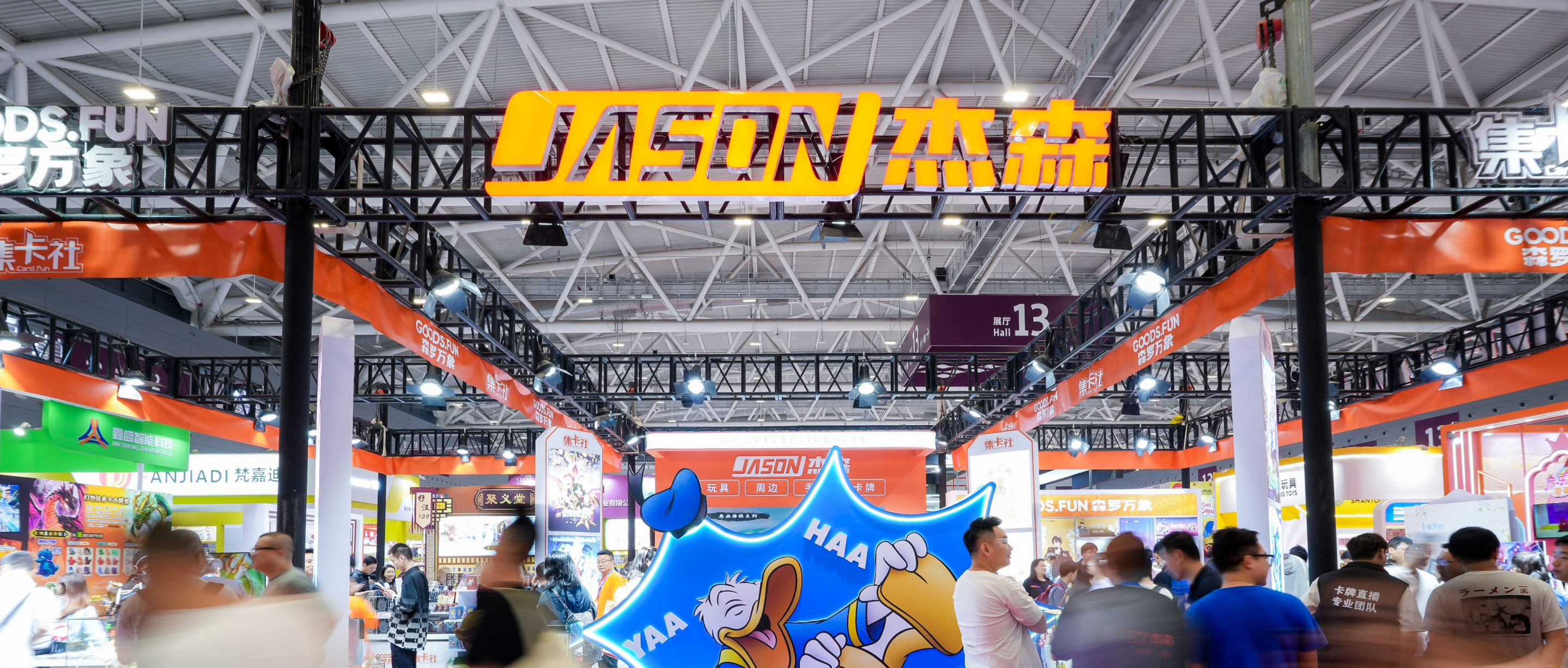 About Jason