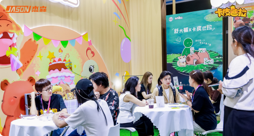 集卡社产品图